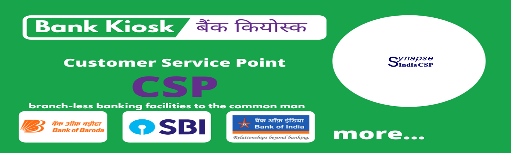 New insurance schemes registration
